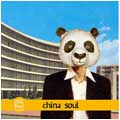 China Soul 2